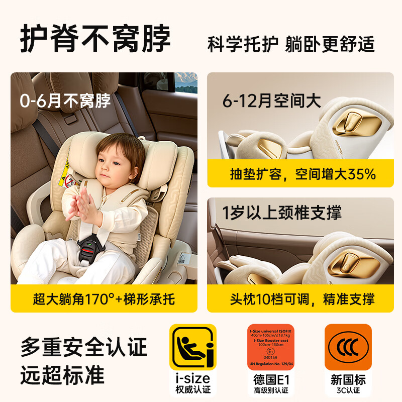 哈卡达儿童安全座椅汽车用婴儿0-12岁宝宝车载可通风加热 丝绒奶咖-【升级座椅侧拉-三通道智能通风版】