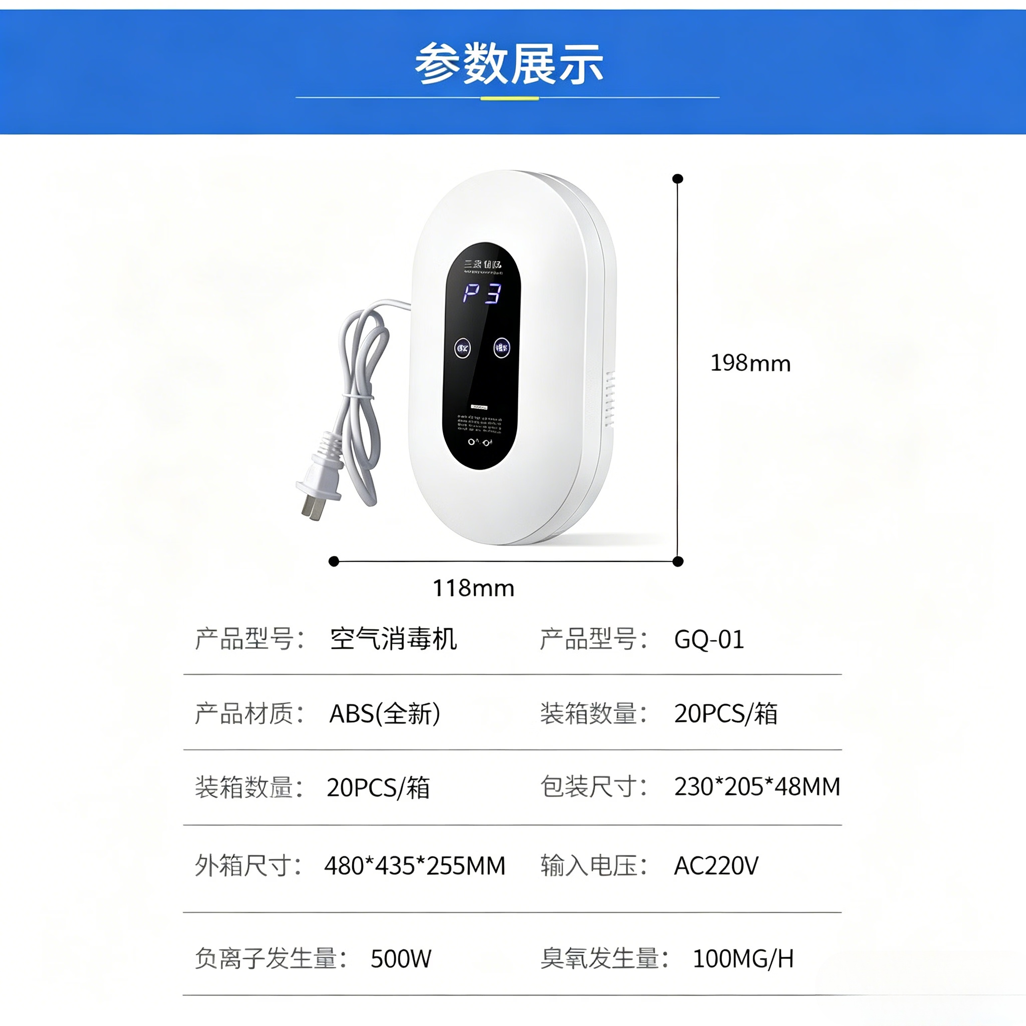 三釜创品 SANFUCREPROD空气净化器空气消毒机负离子家用杀菌臭氧机卧室新房小型除甲醛卫生间除异味除臭宠物无耗材猫砂盆