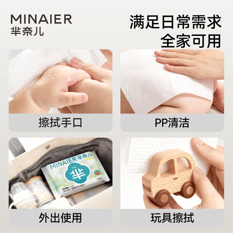 芈奈儿湿巾婴儿纯水新生儿专用洗脸巾手口湿纸巾 【纯水湿巾】80抽*5包