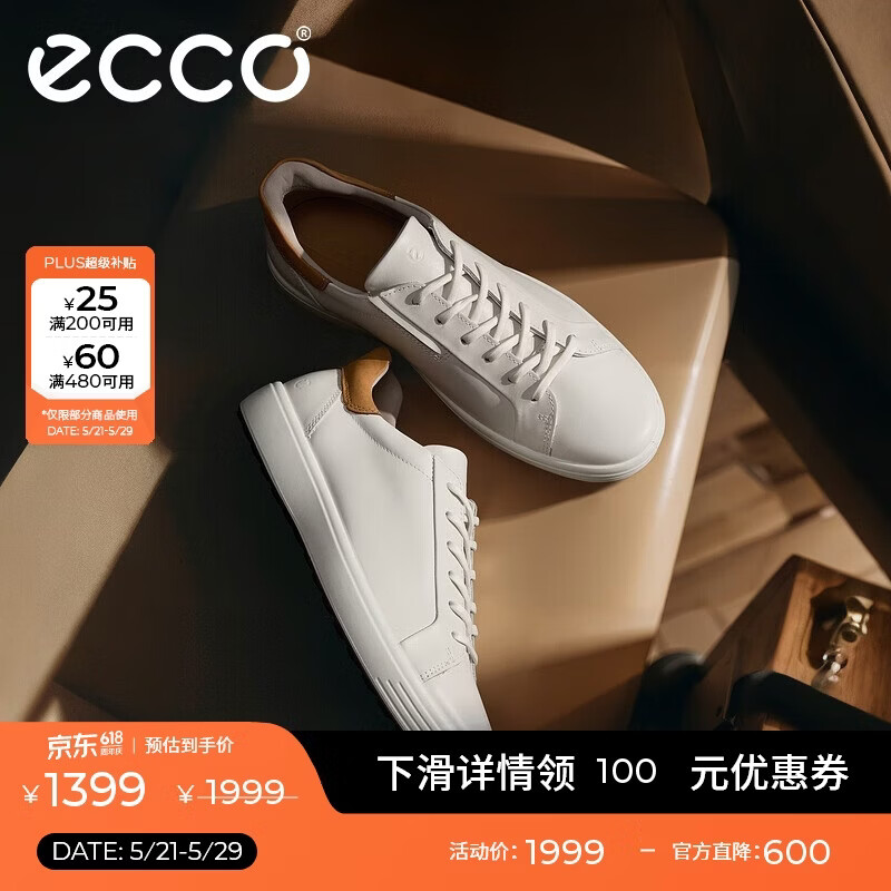 爱步（ECCO） 日常休闲百搭经典板鞋 柔酷7号男鞋470824 白色/棕色39 HL