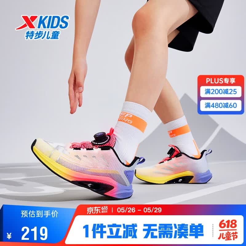 特步（XTEP）儿童童鞋氘风1.0男童缓震透气网面跑鞋 荧光佛手黄/荧光山茶红 35