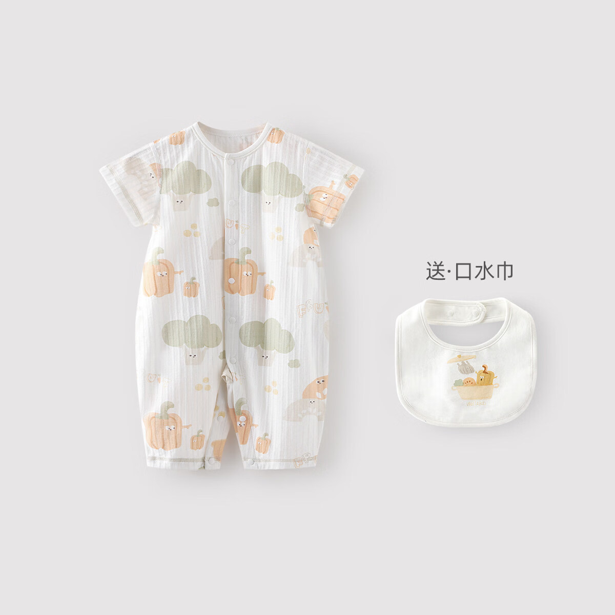 巴厘小猪新生儿衣服夏季薄款纯棉初生儿短袖睡衣宝宝爬服本草棉婴儿连体衣 米白 90cm