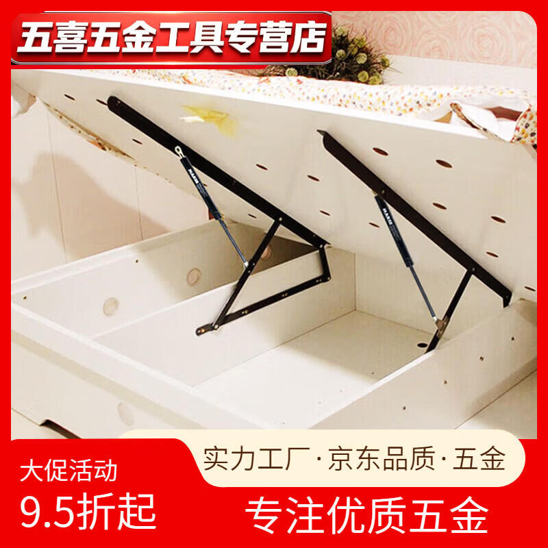 CLCEY床用液压支伸缩杆双人床气压杆床箱床板举升器榻 白色620MM(一副价) 京东折扣/优惠券