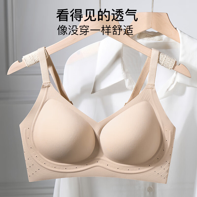 草本初色女士内衣女春夏季凉感冰丝无痕裸感高弹柔软舒适聚拢防下垂文胸 奶油黄+烟灰兰 XL 建议【85ABC 125-140斤】