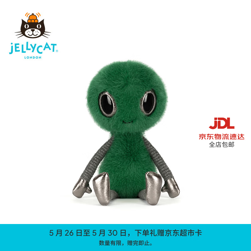 Jellycat泽里安外星人毛绒玩偶娃娃公仔玩具送礼儿童节生日礼物2026新品 绿色 One Size