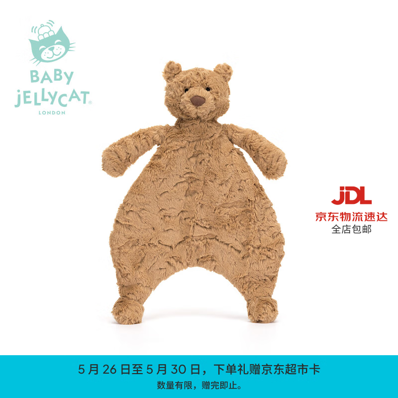Jellycat新生系列巴塞罗熊安抚甜睡巾宝宝柔软哄睡安抚送礼儿童节生日礼物 棕色 One Size