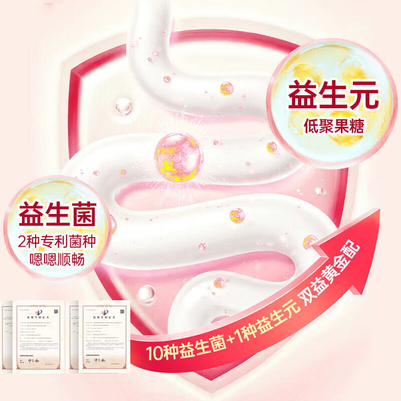 润康阿尔法孕妇维生素DHA活性叶酸铁锌硒多种维生素营养包90粒装(30天 润康DHA营养包 90粒*1盒 源码原盒防伪可查
