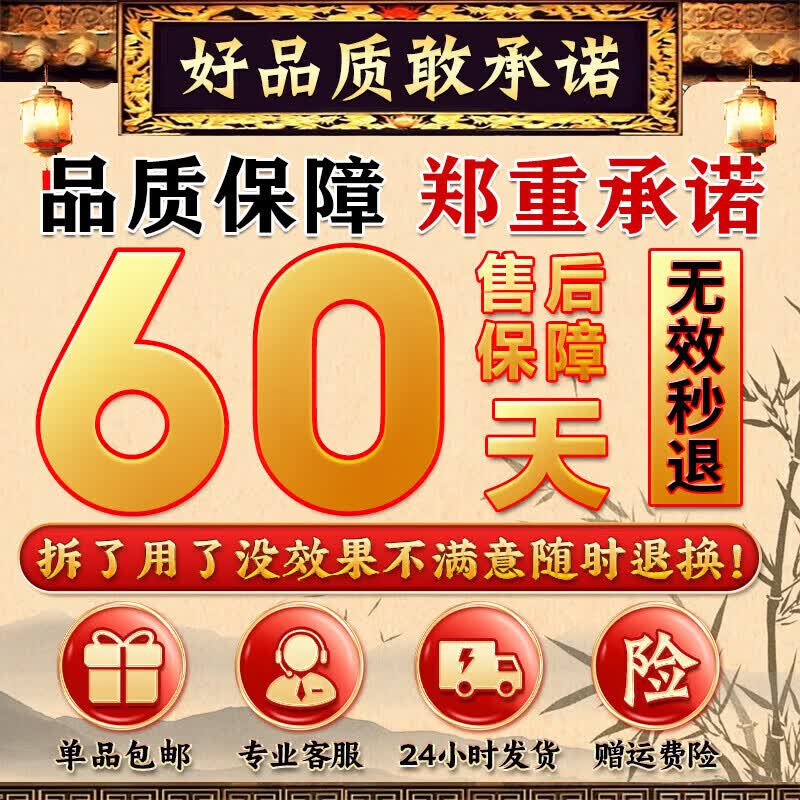 南京同仁堂膝盖疼痛专用膏药中老年膝关节疼痛药膝盖积液关节炎滑膜炎热敷贴 特强效一盒【白云山膝盖贴】 膝关节肿胀半月板损伤修复