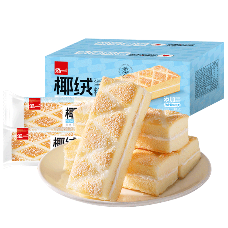 泓一椰蓉蛋糕800g 早餐代餐面包饼干蛋糕休闲零食办公室下午茶点心