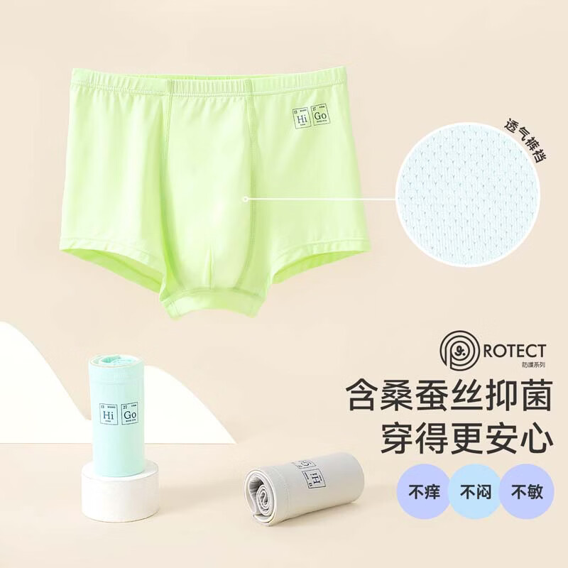 久岁伴儿童内裤男女童A类抑菌轻薄款平角裤中大童6-12岁青少年四角短裤 蚕丝抑菌裆-男童【从容】平角款 160