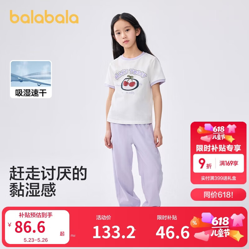 巴拉巴拉童装儿童短袖套装女童2025夏装两件套速干长裤学院风208225119009