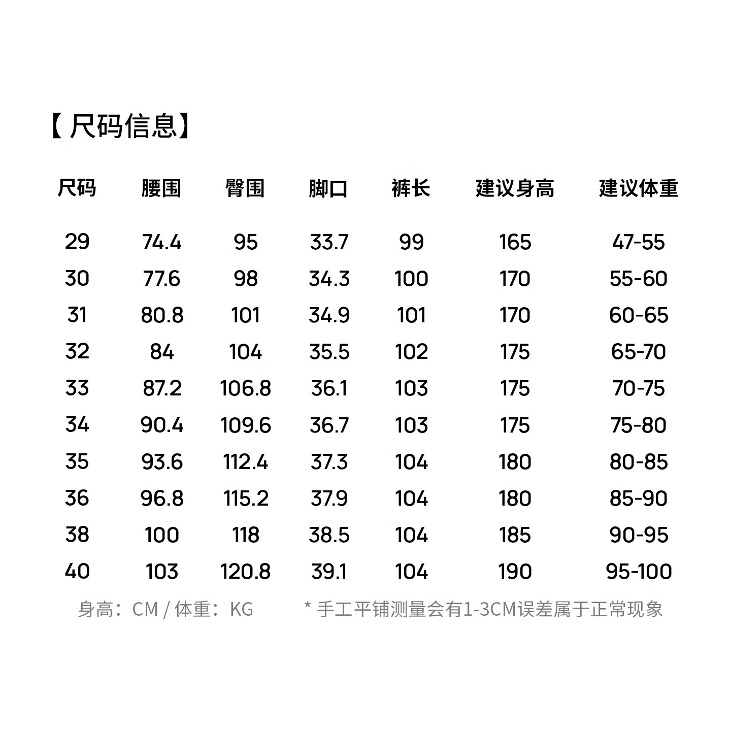 圣得西;【四面弹】商务薄款扛皱通勤百搭2026年秋季简约直筒休闲长裤男款 黑色 31