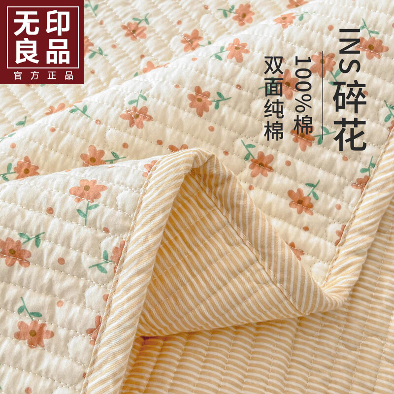 无印良品 碎花双面全棉床盖单件ins四季通用宿舍纯棉夹棉榻榻米床单三件套 小花飘飘【双面100%纯棉面料】 220cm*250cm 床盖三件套-+枕套一对