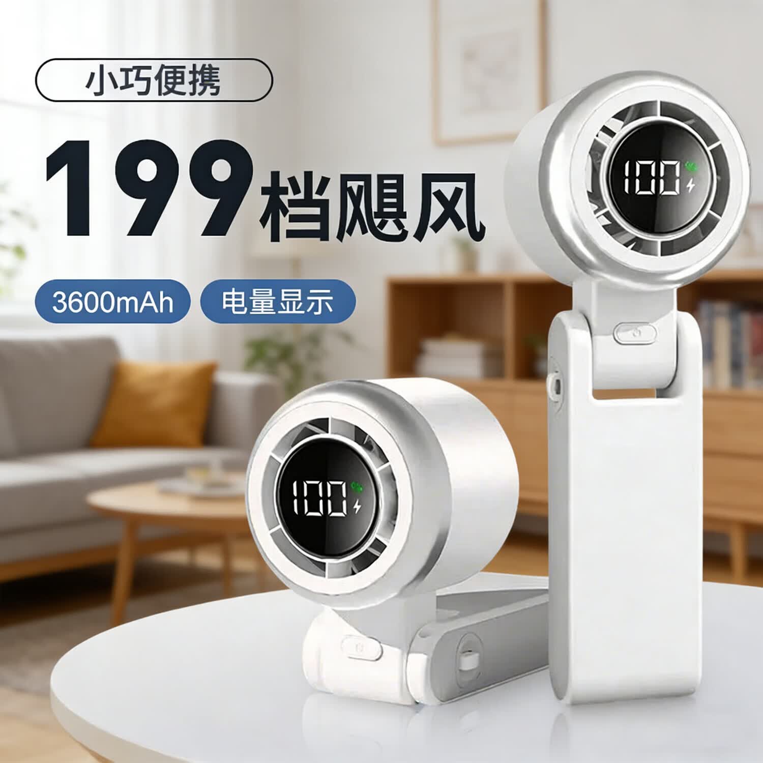 新款手持高速迷你小风扇可折叠便携涡轮手持数显usb大风力风扇 【高速折叠手持USB风扇-S1061款】浅绿色