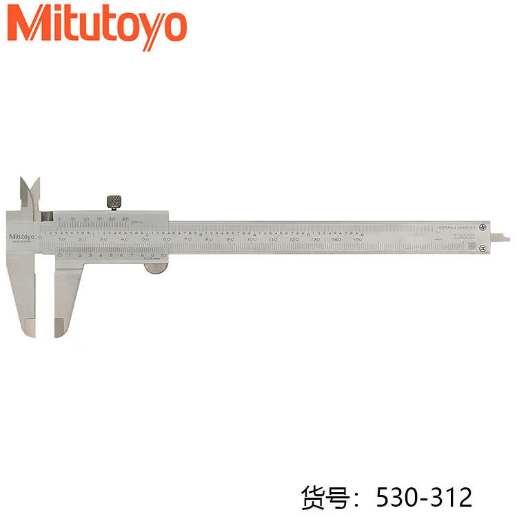 三丰（Mitutoyo）日本三丰 530-312 118 119 122 123 124高精度0.02mm游标卡尺 530-124/0-300/0.02mm 13%增票