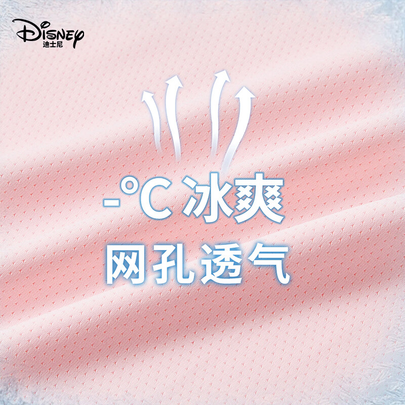 迪士尼(Disney)女童卡通印花短袖套装2026夏季新款运动速干t恤上衣短裤两件套 粉色(275) 110 【建议身高105-115cm,体重30-40斤】