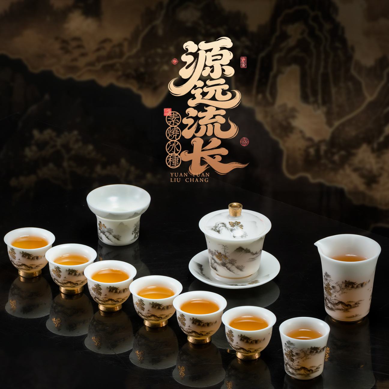 悟道莲花冰种玉瓷茶具套装茶壶茶杯高档礼盒上档次商务送礼领导长辈伴手礼