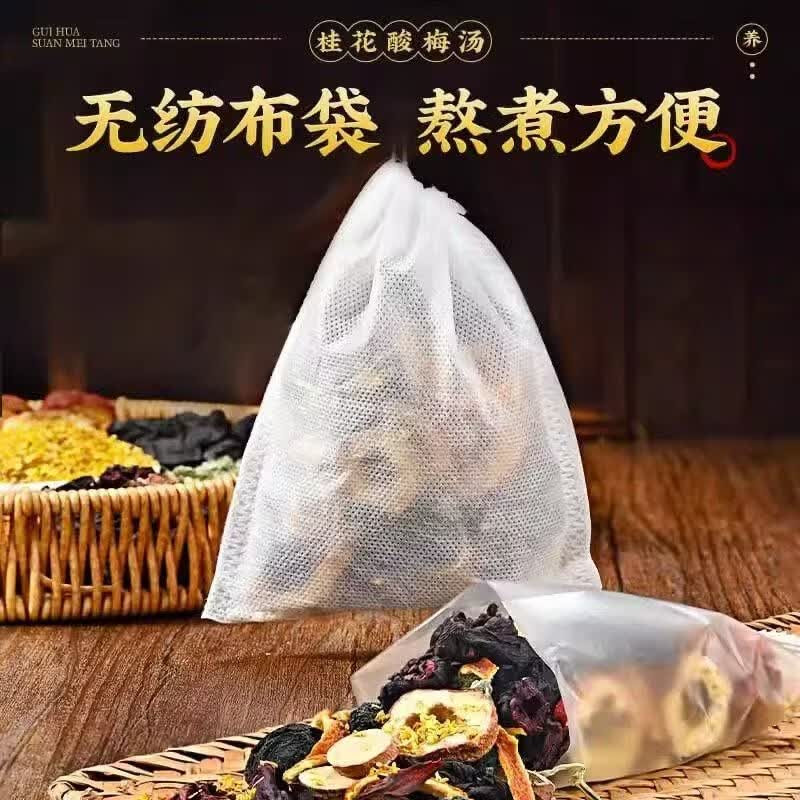 同仁堂(TRT)老北京古法桂花酸梅汤原料自制配山楂乌梅组合养生花茶海底捞同款 三包量贩装【消暑解腻必备】 100g*3包