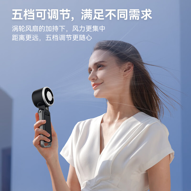 SSOMFEX手持便携式充电冷风风扇静音长续航 2025Max象牙白冰敷款 4000mAh 180*60*46mm