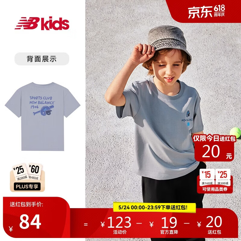 NEW BALANCE童装 4-14岁男女童夏季新品简约经典印花T恤