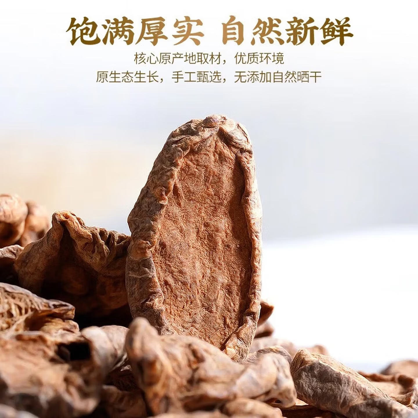 同仁堂(TRT)特优级农家胰岛果茶无添加血糖兼顾饮食调养泡茶泡水必备养生好物 【营养食补常备款】共800g 200g*4罐