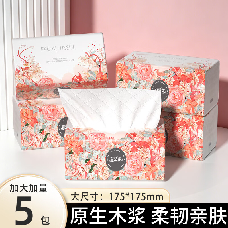 百适柔超大包540张原木抽纸餐巾纸面巾纸卫生纸家庭装 加大加厚：5包【超值福利】 6层 540张*5包