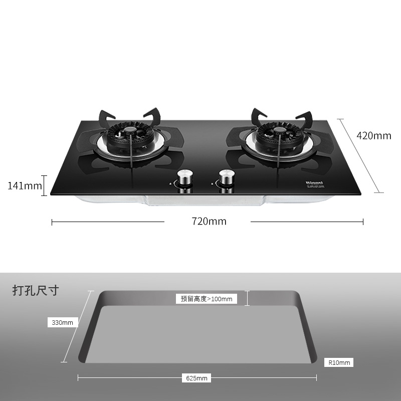 林内（Rinnai）燃气灶 天燃气灶双灶灶具 烈焰聚火熄火保护装置钢化玻璃JZT-2E02M 天然气