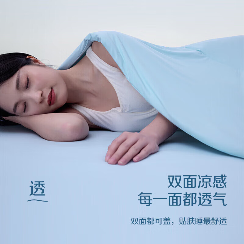 SAWAAG德国品牌夏凉被冰丝凉感空调被深睡控温四季通用薄被子可机洗裸睡 亚朵深睡温控被Pro3.0【深睡蓝】 凉感亲肤 可水洗 150cm*200cm 2026新款 母婴级7A抗菌