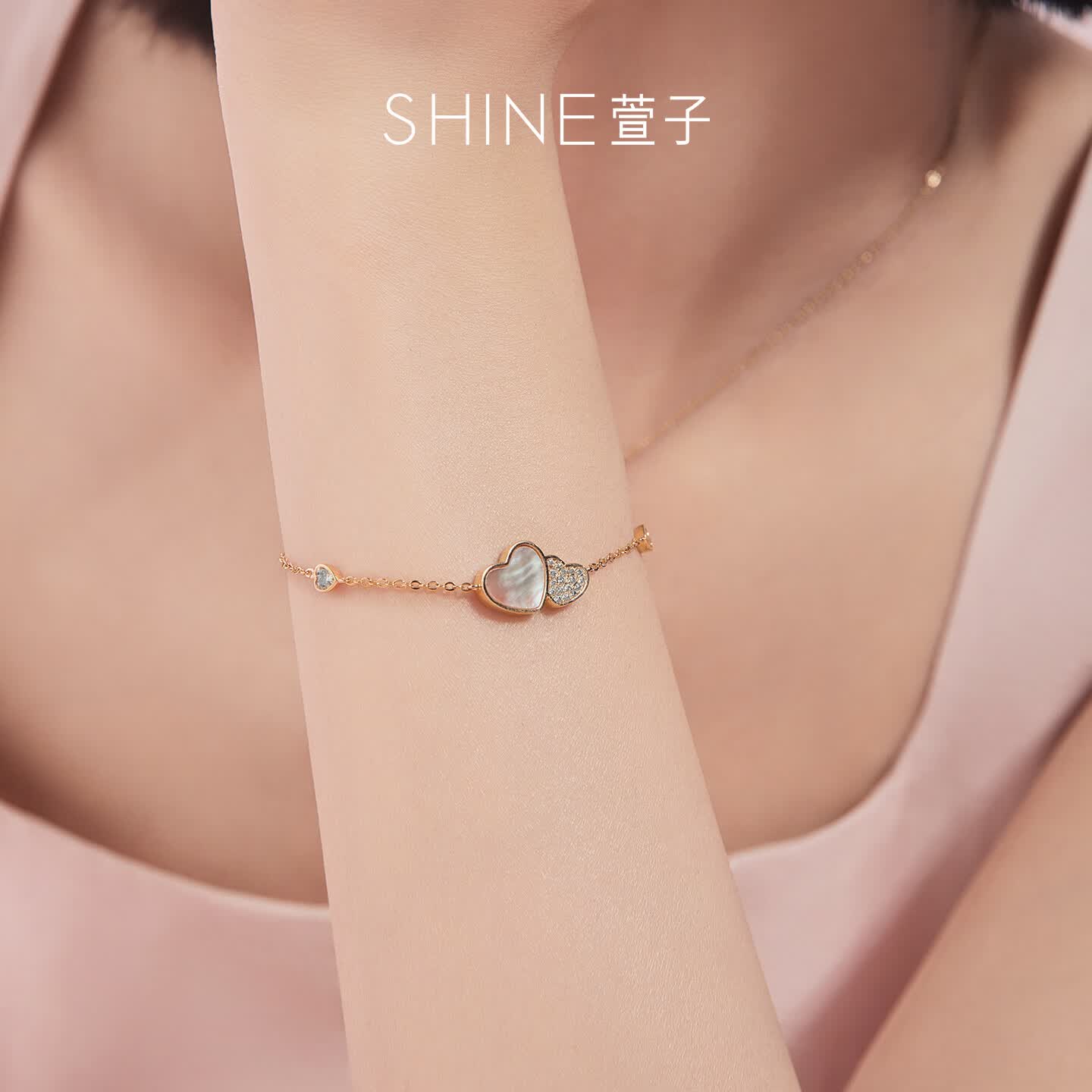 萱子（SHINE）偏爱系列小众设计爱心锁骨链玫瑰金色耳环贝壳手链轻奢感生日礼物 玫瑰金色+白色-手链