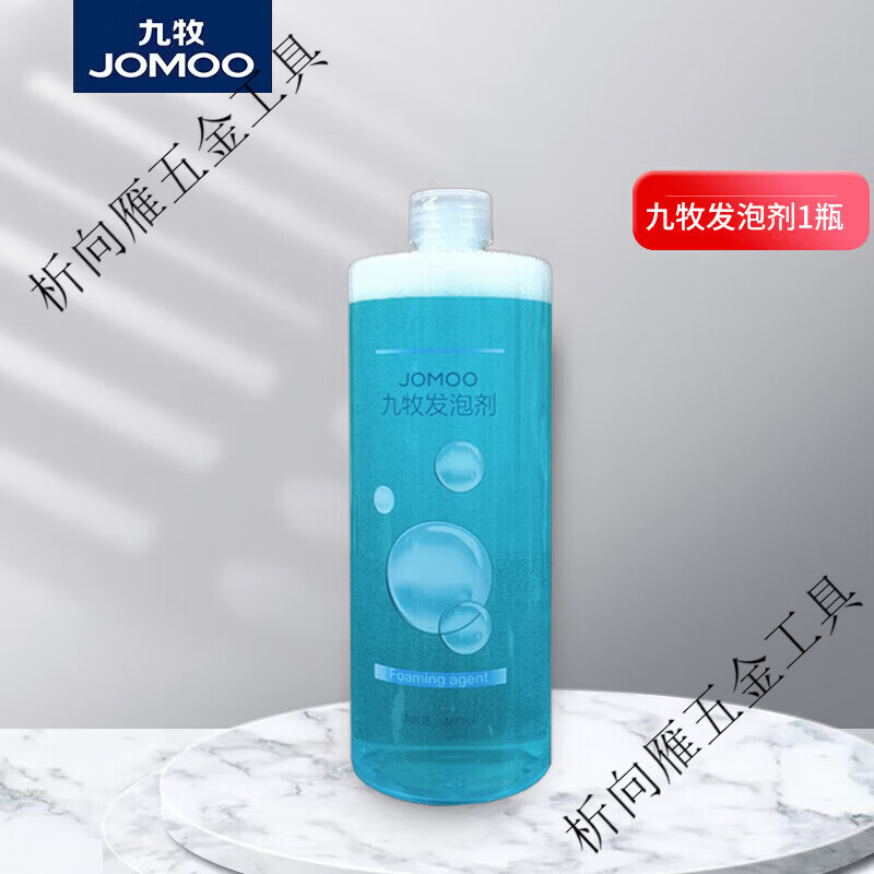🧪神价29.9一瓶！智能马桶泡泡盾升级版，告别溅水尴尬的浴室神器～