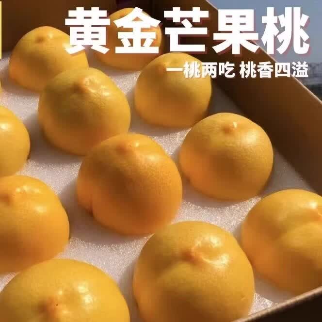 仙果春天大连正宗黄油桃现摘现发脆甜多汁当季时令水果黄金蜜黄桃 大连黄油桃3斤【带箱】