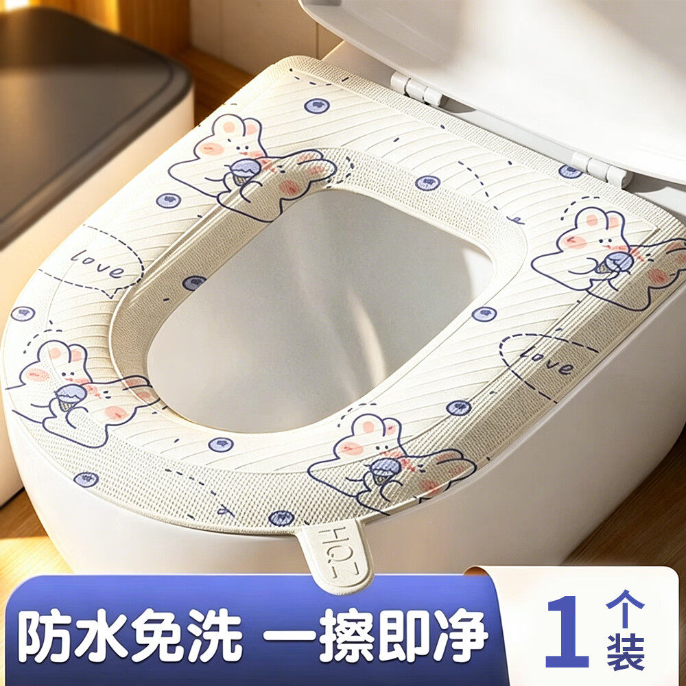 乐活旅行马桶垫坐便圈eva防水坐垫套秋冬加厚免洗可水洗家用冬季垫子座垫
