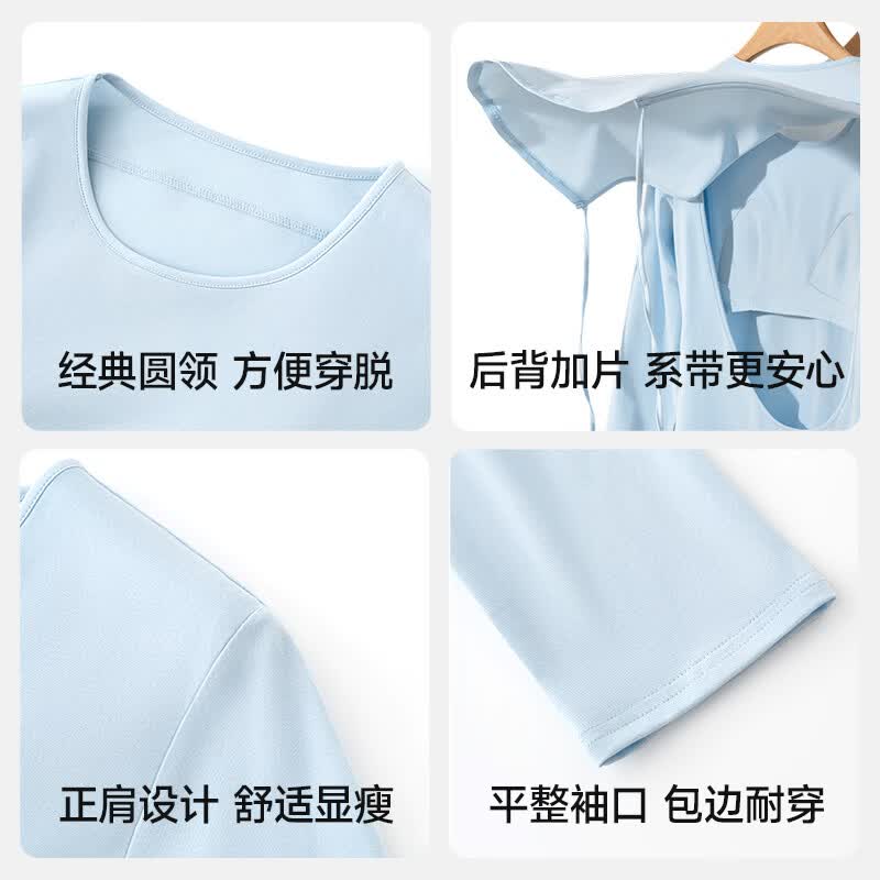 三伏天带绳款晒背服 全棉透气轻盈自带胸垫一体式设计亲肤不闷汗 蜜桃粉 3XL