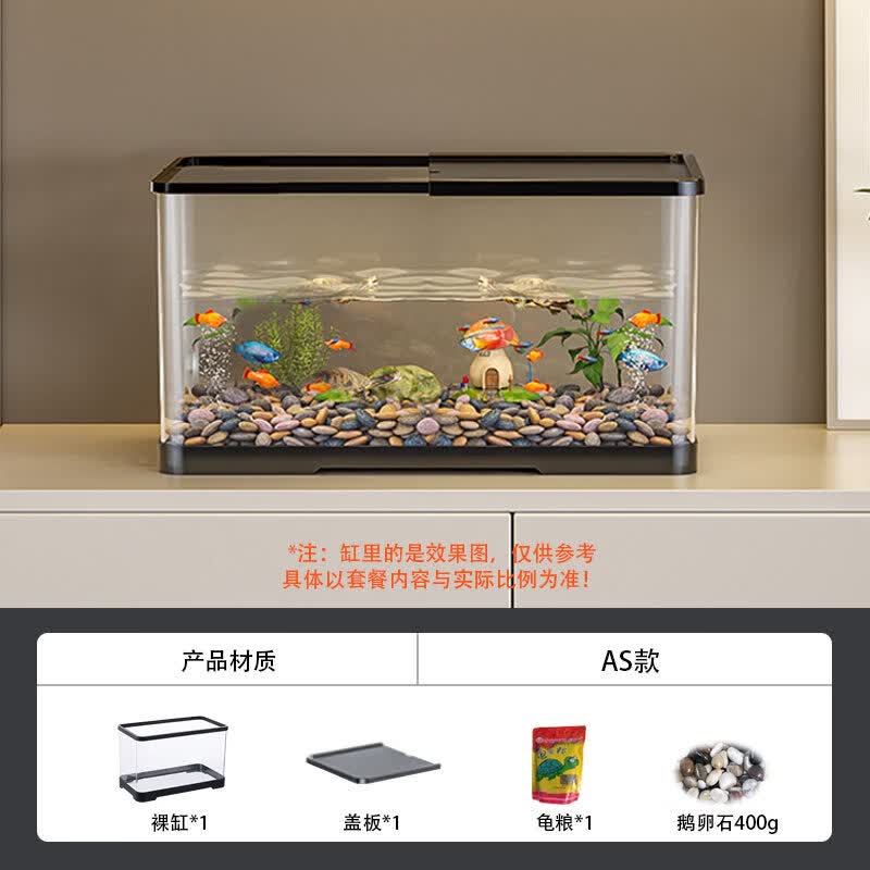 宠乐享鱼龟混养缸乌龟饲养缸家用生态造景大别墅2026款巴西龟专用箱高清 经典黑【基础套餐】-新手级(防逃盖） 306x184x196mm（1-2只小龟迷你款）