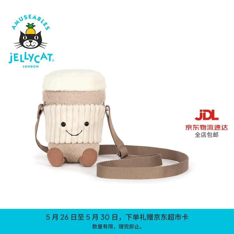 Jellycat趣味（珀可）咖啡随行杯挎包毛绒包包玩偶送礼儿童节生日礼物 米色 One Size