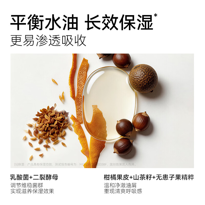 长发小寨卓沅明星同款限定周边【沅气生长】非遗洗发水 控油固发洗发膏 [沅气生长进阶版]-含明星周边6件礼