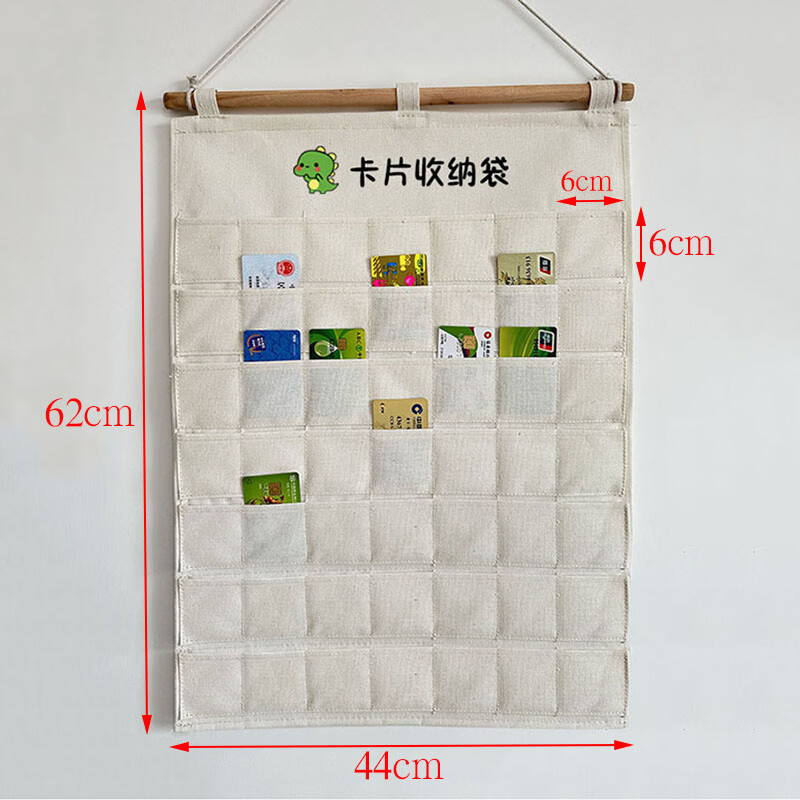 棉麻多层墙挂式身份证名片信用卡水电卡收纳袋房卡银行卡储物挂袋 口袋尺寸:6*6cm 66纯色 卡片收纳袋28格