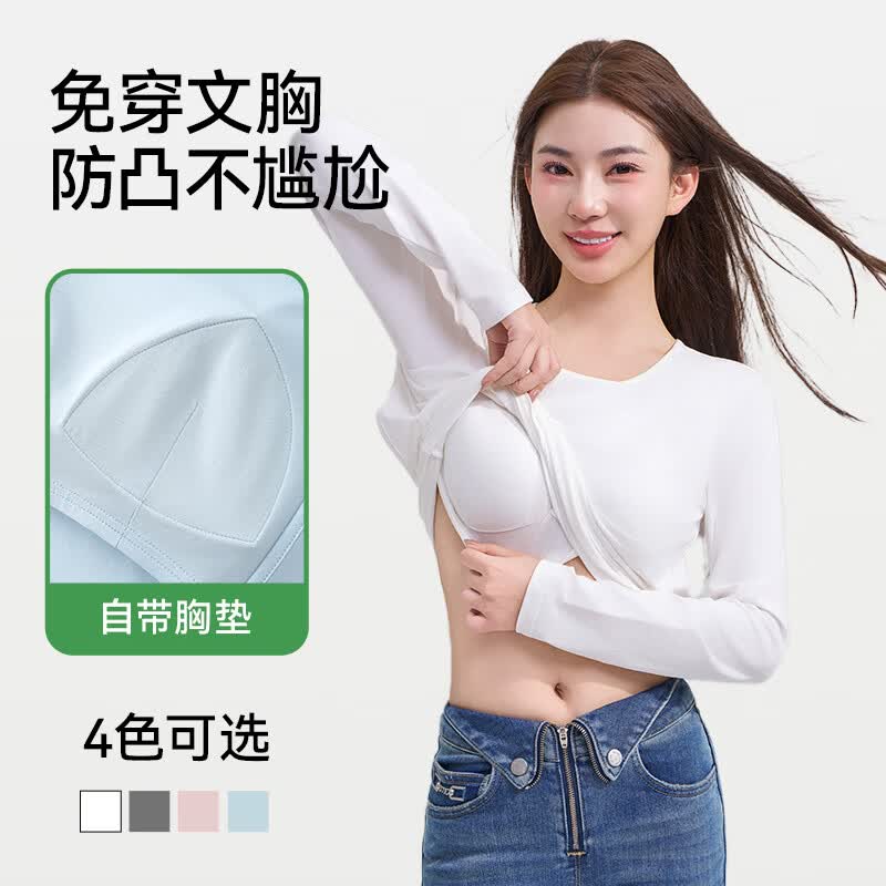 三伏天带绳款晒背服 全棉透气轻盈自带胸垫一体式设计亲肤不闷汗 蜜桃粉 3XL