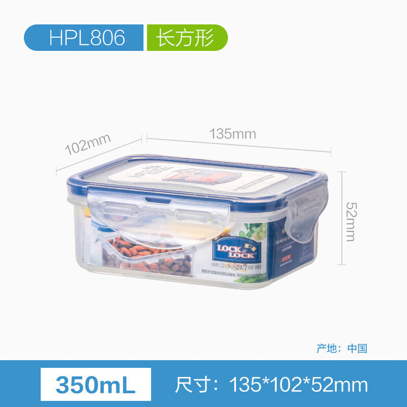 乐扣乐扣（LOCK&LOCK）乐扣乐扣保鲜盒塑料冰箱收纳密封盒饭盒微 长方形350ml