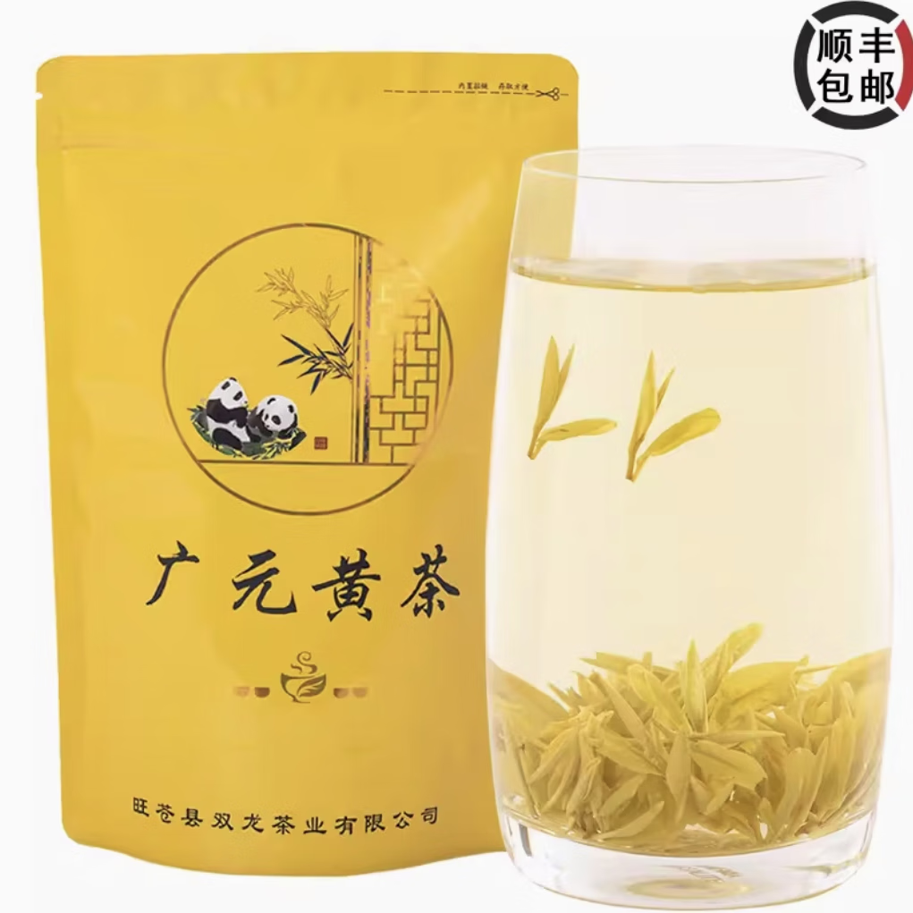 2024明前黄茶 广元黄茶高阳茶叶150g袋装旺苍特产