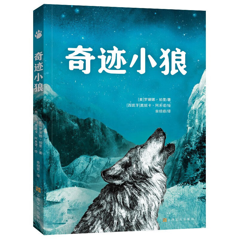 京东图书文具 2023-03-24 - 第14张  | 最新购物优惠券