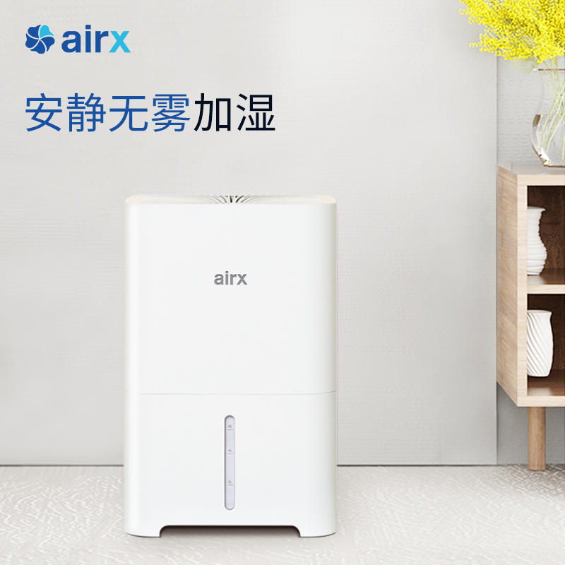 airx 空气加湿器  家用卧室静音智能无雾加湿 6L大容量杀菌净化湿度数显 H400 无雾加湿器H400（预售）