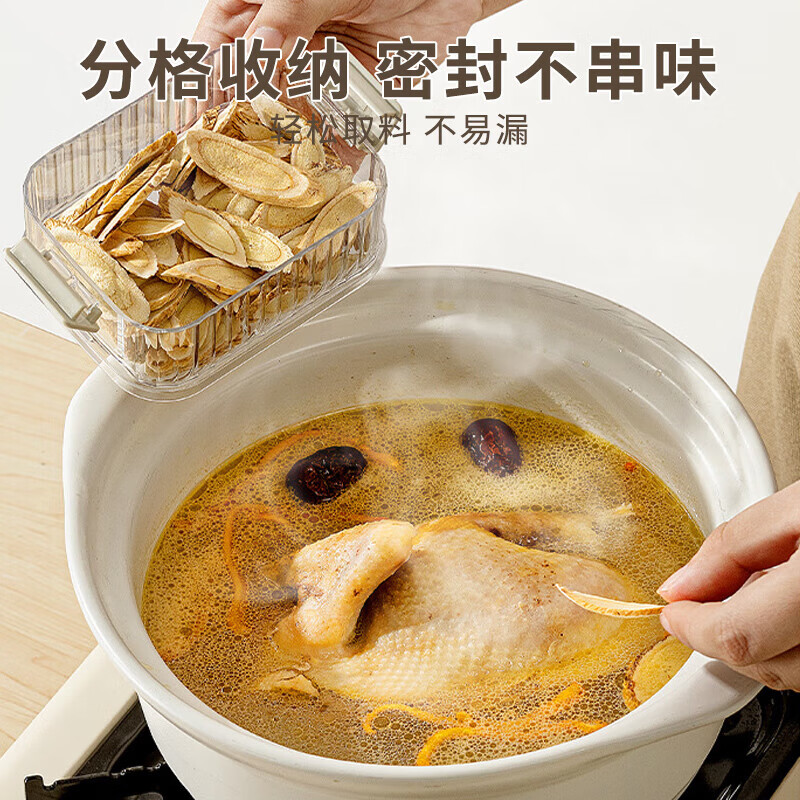 臻厨聚香料佐料储物盒收纳盒家用调料盒杂粮密封罐厨房花茶叶花椒大料 香料罐灰色 5件套
