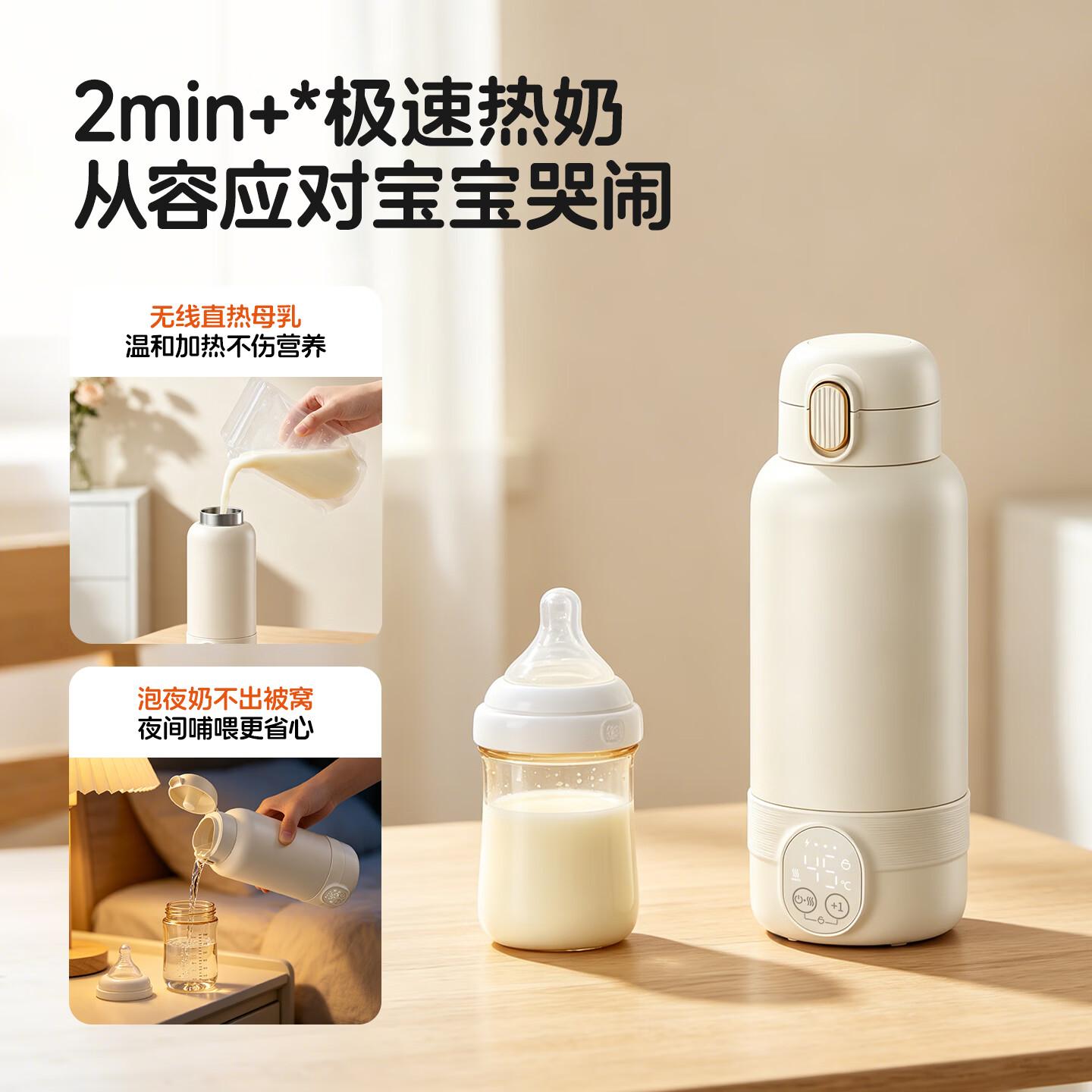 细萌无线便携恒温水壶调奶器婴儿专用烧热水保温杯冲泡奶小电器 37°C--55°C加热保温【恒温18H】 500ml 真空内胆