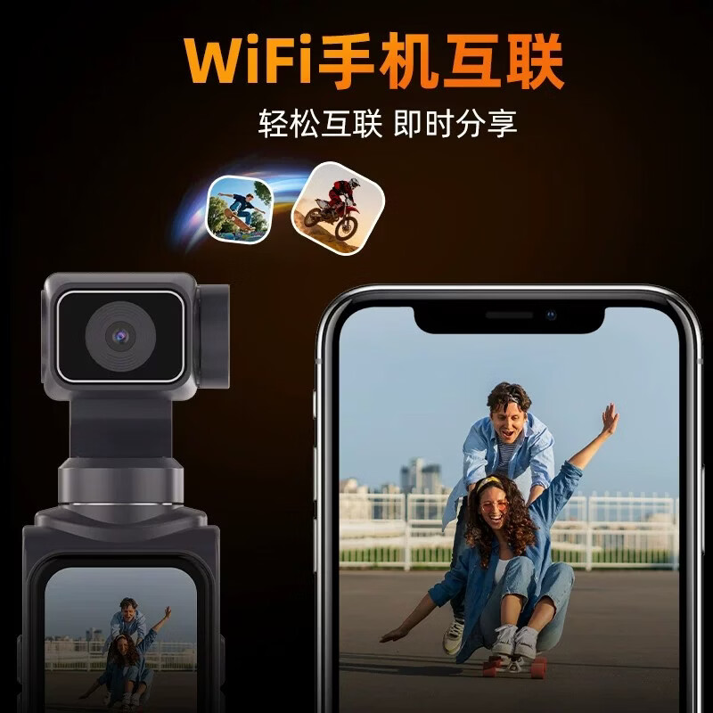 Ourlife【曹曦月推荐】口袋手持云台pocket相机Vlog运动相机 智能人脸跟踪 旋转镜头数码摄像机1.72英寸 M105TR黑【云台旗舰】墨黑如海 64GB内存【全套配件+转接口】98%用户推荐