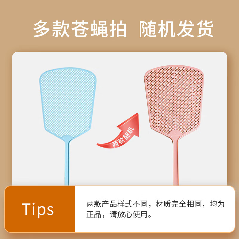 图 8
