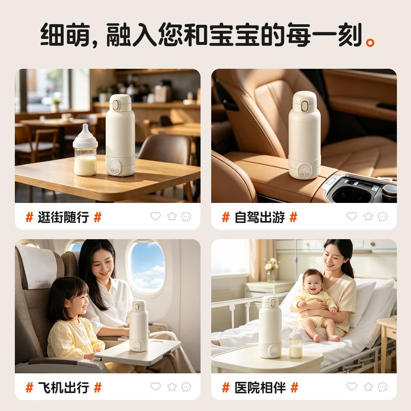 细萌无线便携恒温水壶调奶器婴儿专用烧热水保温杯冲泡奶小电器 37°C--55°C加热保温【恒温18H】 500ml 真空内胆