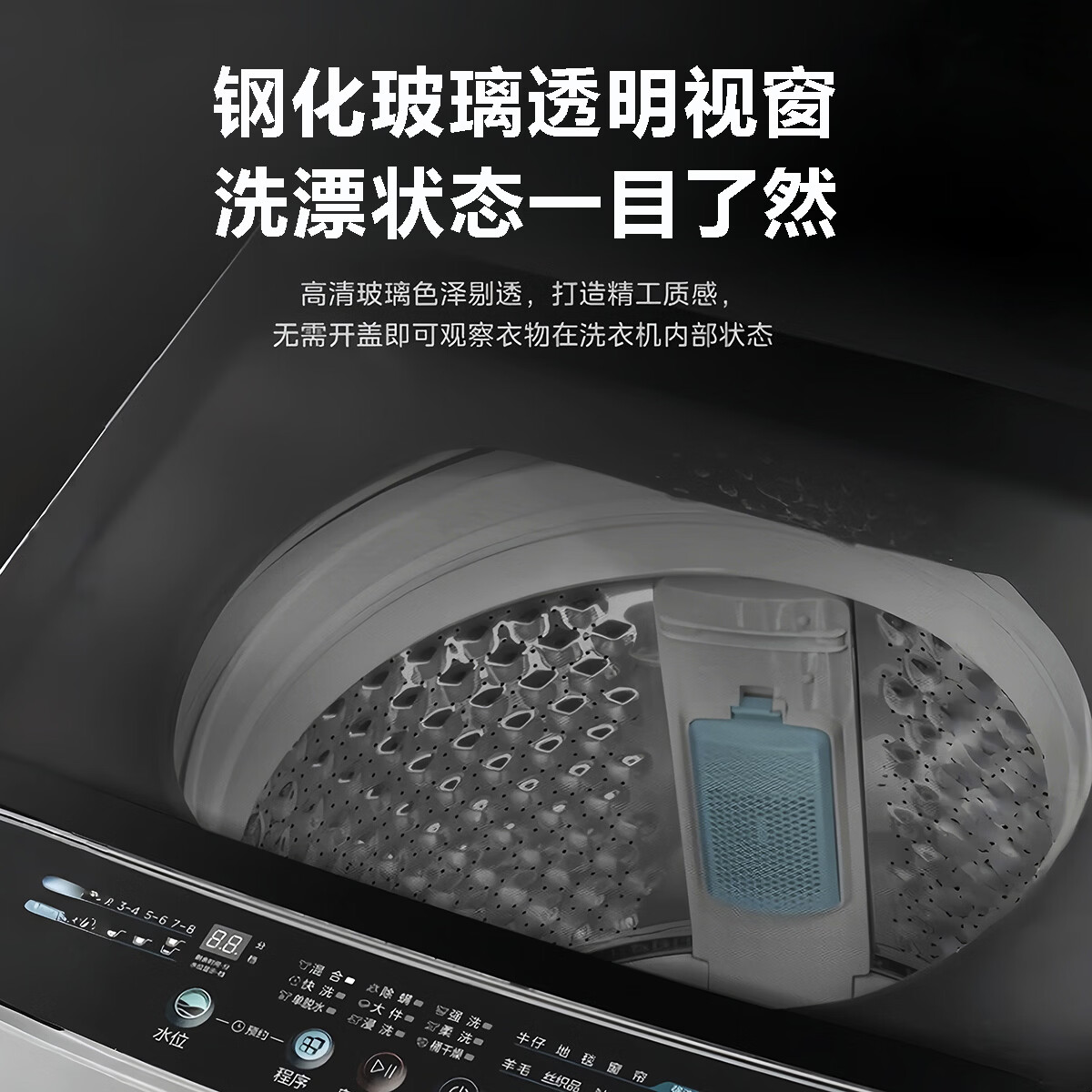 美的（Midea）12公斤直驱变频全自动洗衣机波轮大容量一级能效 专洗大件家用除螨洗内筒免清洗单脱水 以旧换新