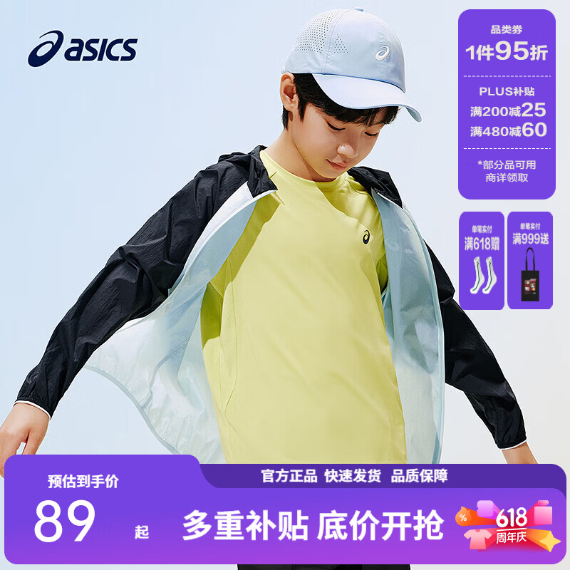 亚瑟士（asics）男女儿童26年夏季UPF50+轻量防晒衣凉感透气清凉梭织外套 5003藏青色 175