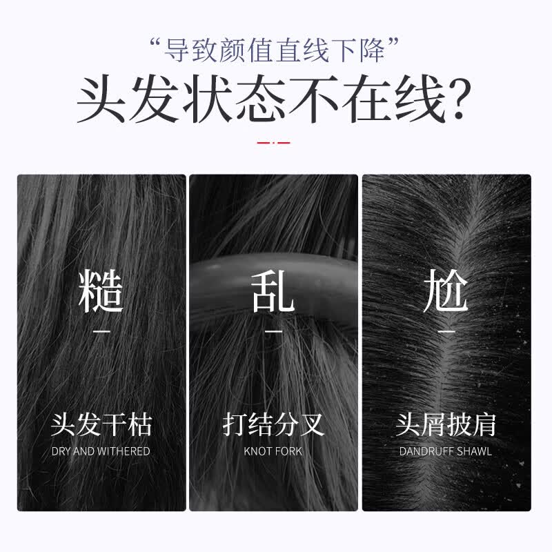 同仁堂(TRT)二硫化硒洗发水去屑控油持久蓬松滋养头皮清洁头屑无硅油洗发露 300ml*1瓶装